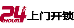 兰坪专业电话开锁服务